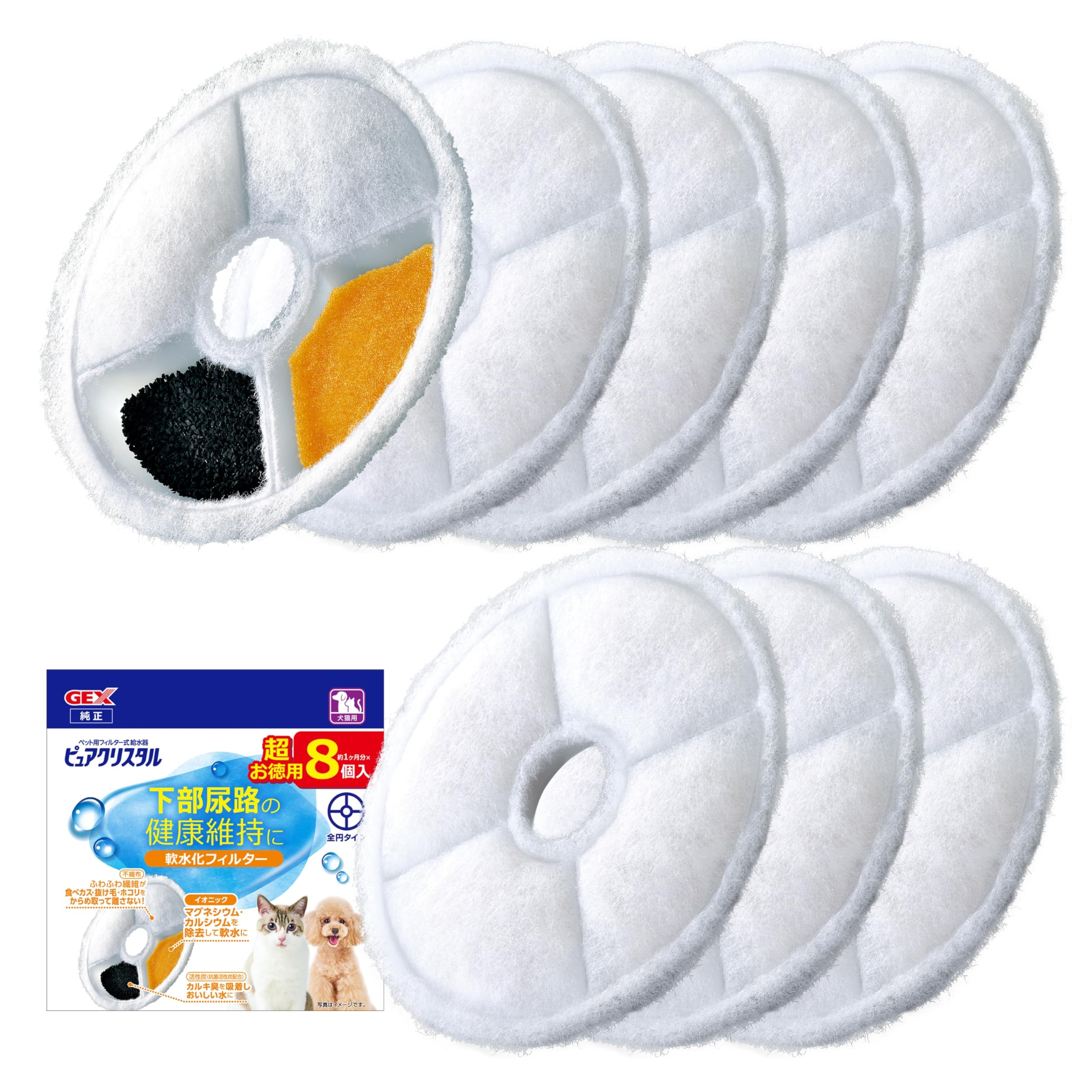 3個セット！GEX 給水器用フィルター 8個入り　ピュアクリスタル　フィルター 楽天市場】GEX ピュアクリスタル 軟水化フィルター 半円 猫用 5個入